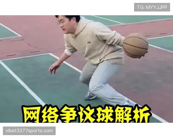 篮球中如何判定走步违例？新手必看的基础规则详解